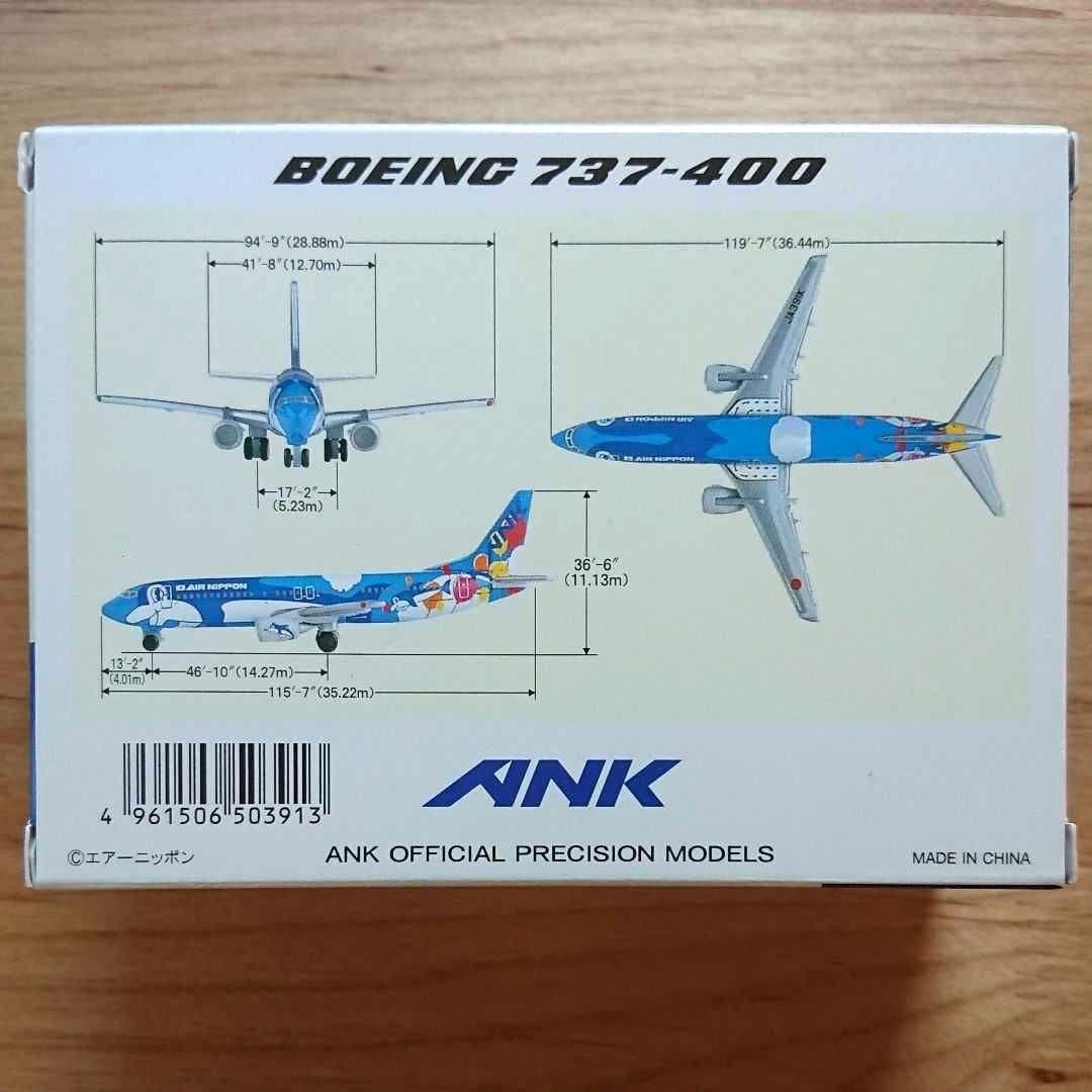 Amazon.co.jp: 廃番ANK BOEING 737-400 アイランドドルフィン