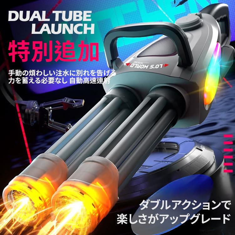 再ドッキング水ロケット Amazon | オンダ(Onda) 水鉄砲 タンク ハイドロケット リュック