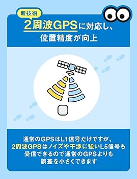 Amazon.co.jp: どこかなGPS2 月額6ヶ月無料 ソフトバンク docomo