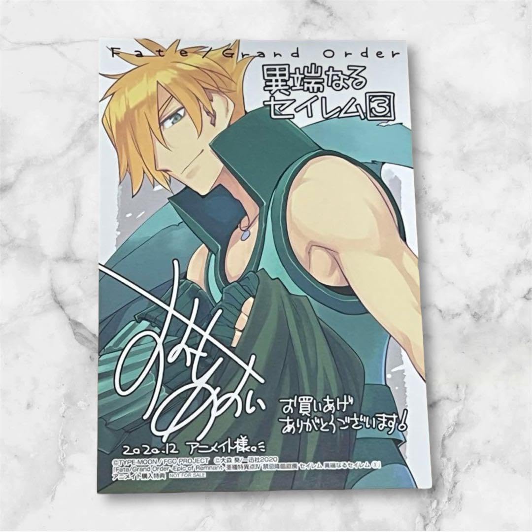 Amazon.co.jp: ロビンフッド ポストカード Fate Grand Order