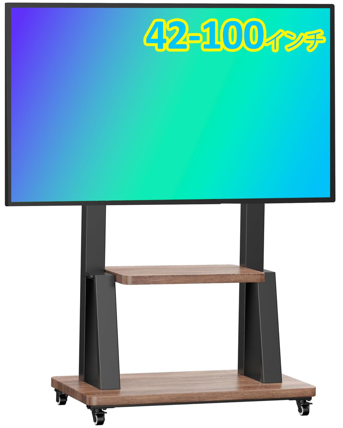 Amazon.co.jp: GLWIXYテレビスタンドキャスター付き42-100インチ対応