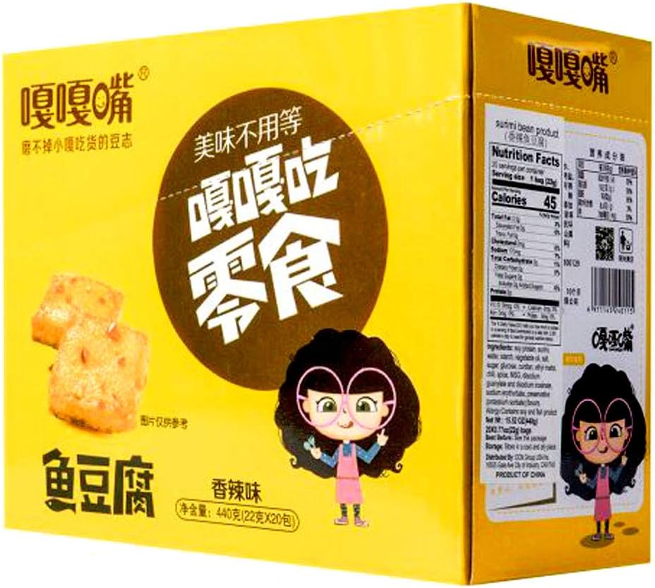 GAGAZUI Fish Tofu Surimi Beancurd snacks, 30 Sachets / 660g (Spicy)