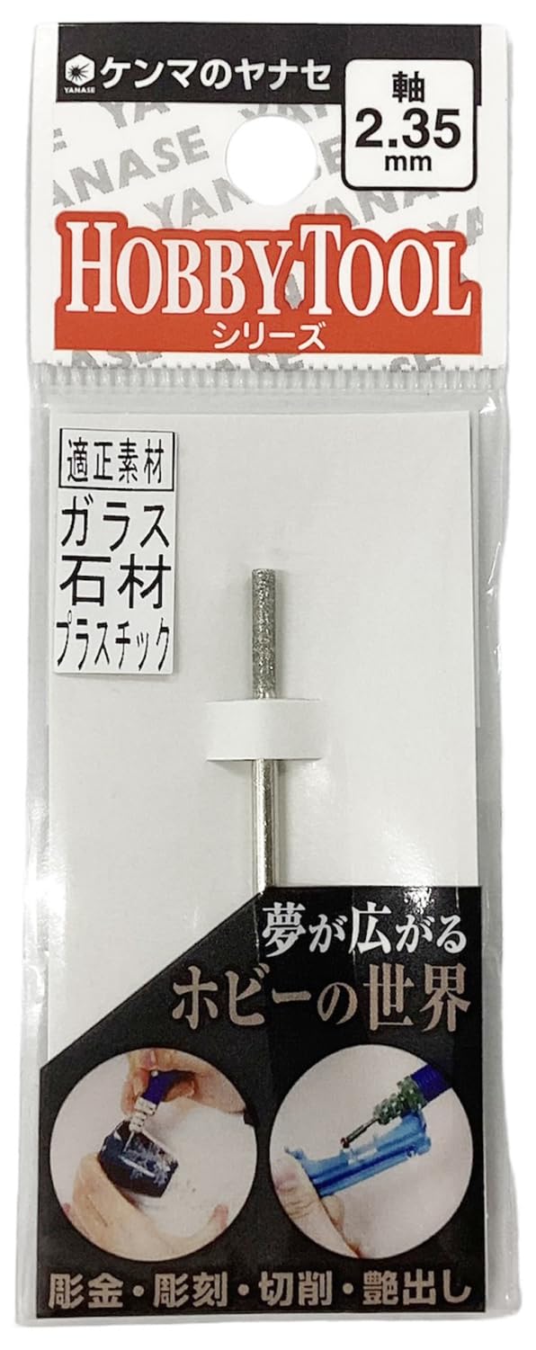 ヤナセ　041 HARD 61ZRjXnhDRL.jpg_BO30,255,255,