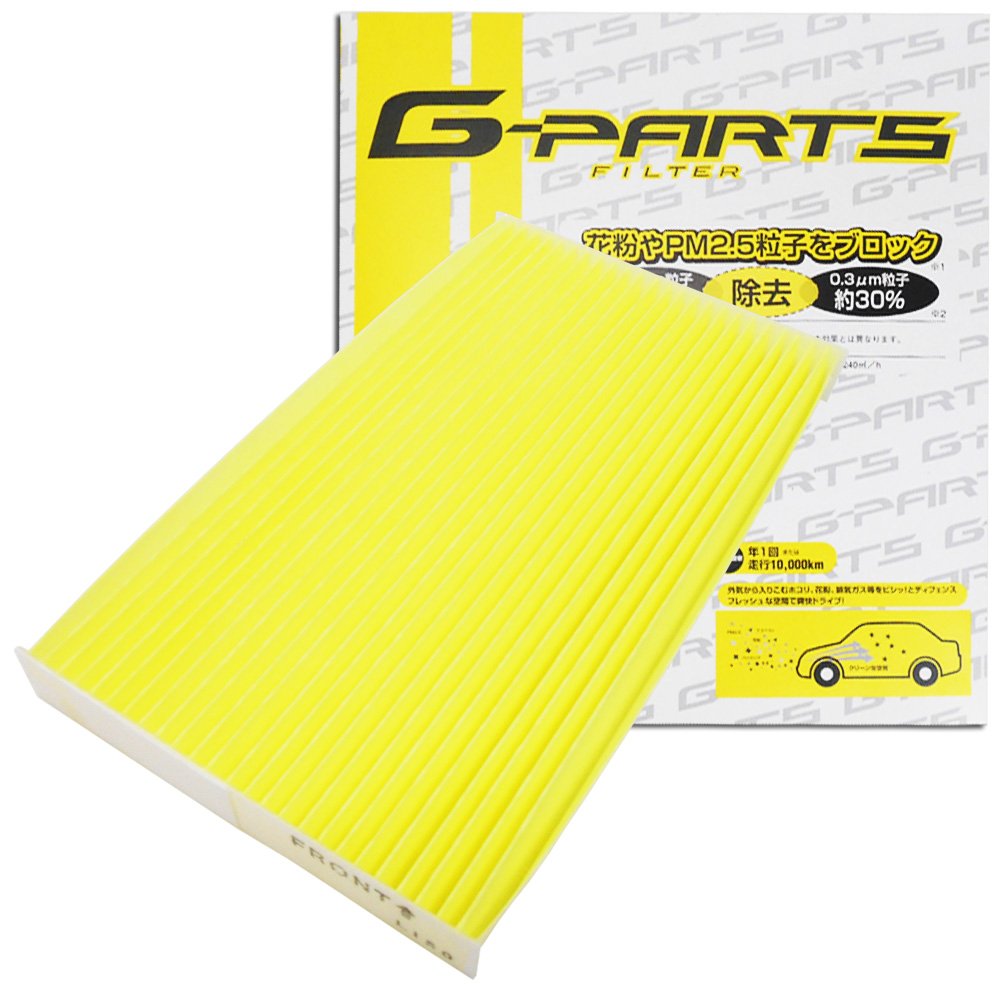 Cell Fresh ネット エアコンフィルター Amazon | エアコンフィルター 日産 ニッサン キューブ ジューク