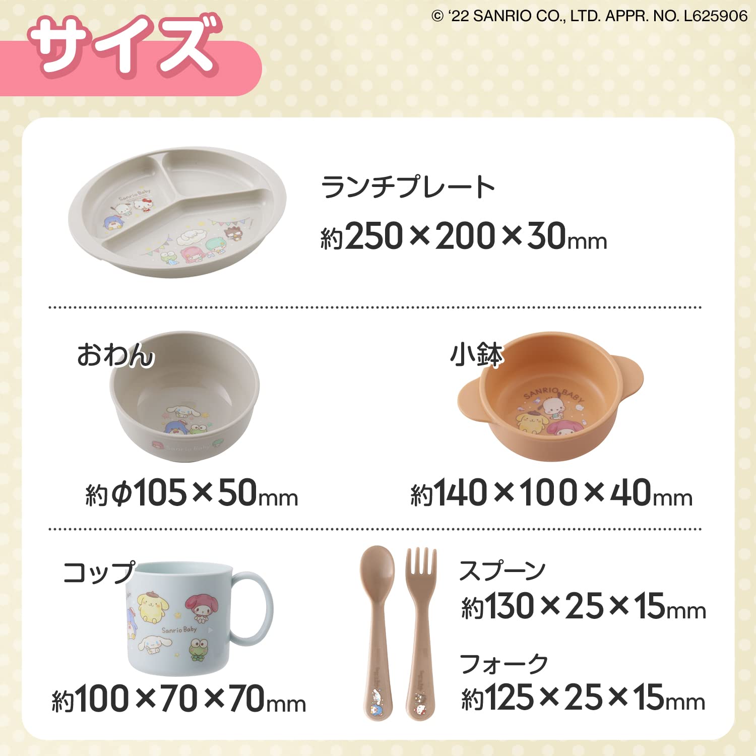 レア 希少 昭和 レトロ サンリオ イチゴ 食器 セット 当時物 激レア！貴重☆昭和レトロ☆ビンテージ☆40年くらい前のサンリオSanrio