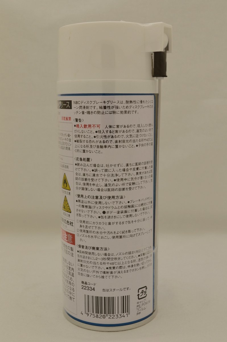 Amazon.co.jp: タクティー ドライブジョイ 日本バーズ ディスク