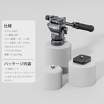 Amazon | NEEWER 三脚用ビデオ雲台 フルードヘッド +/-10