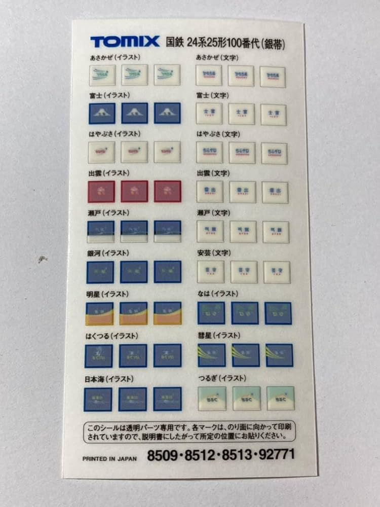 M36 確認画像 M36 確認画像 Kawasaki ZX-6R 636 ABS (2013-2018) Left Mirror OEM