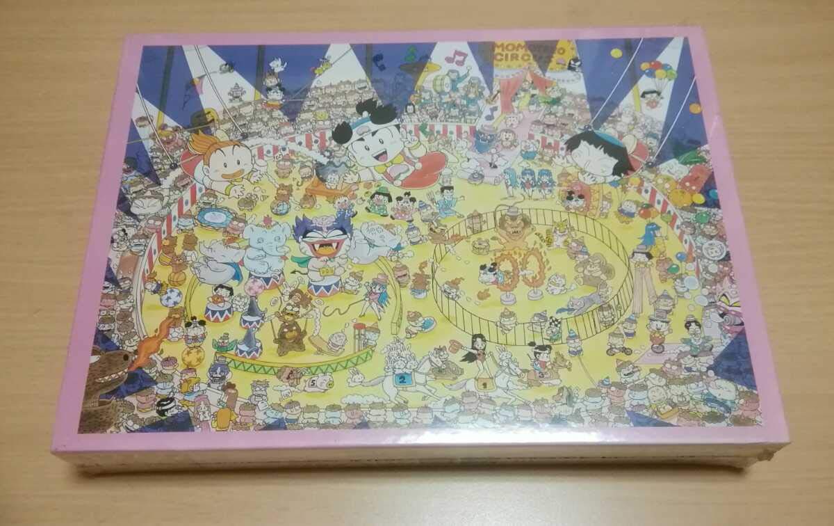 桃次郎 2023年12月新製品】青島文化教材社「一番星 男一匹桃次郎