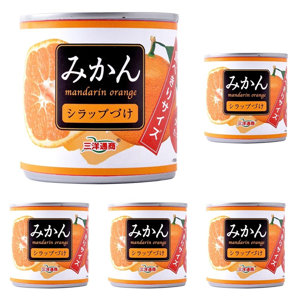 Amazon.co.jp: 三洋通商 食べきりサイズ みかん 缶 184g (× 5) : 食品