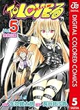 To LOVEる―とらぶる― カラー版 5 (ジャンプコミックスDIGITAL)