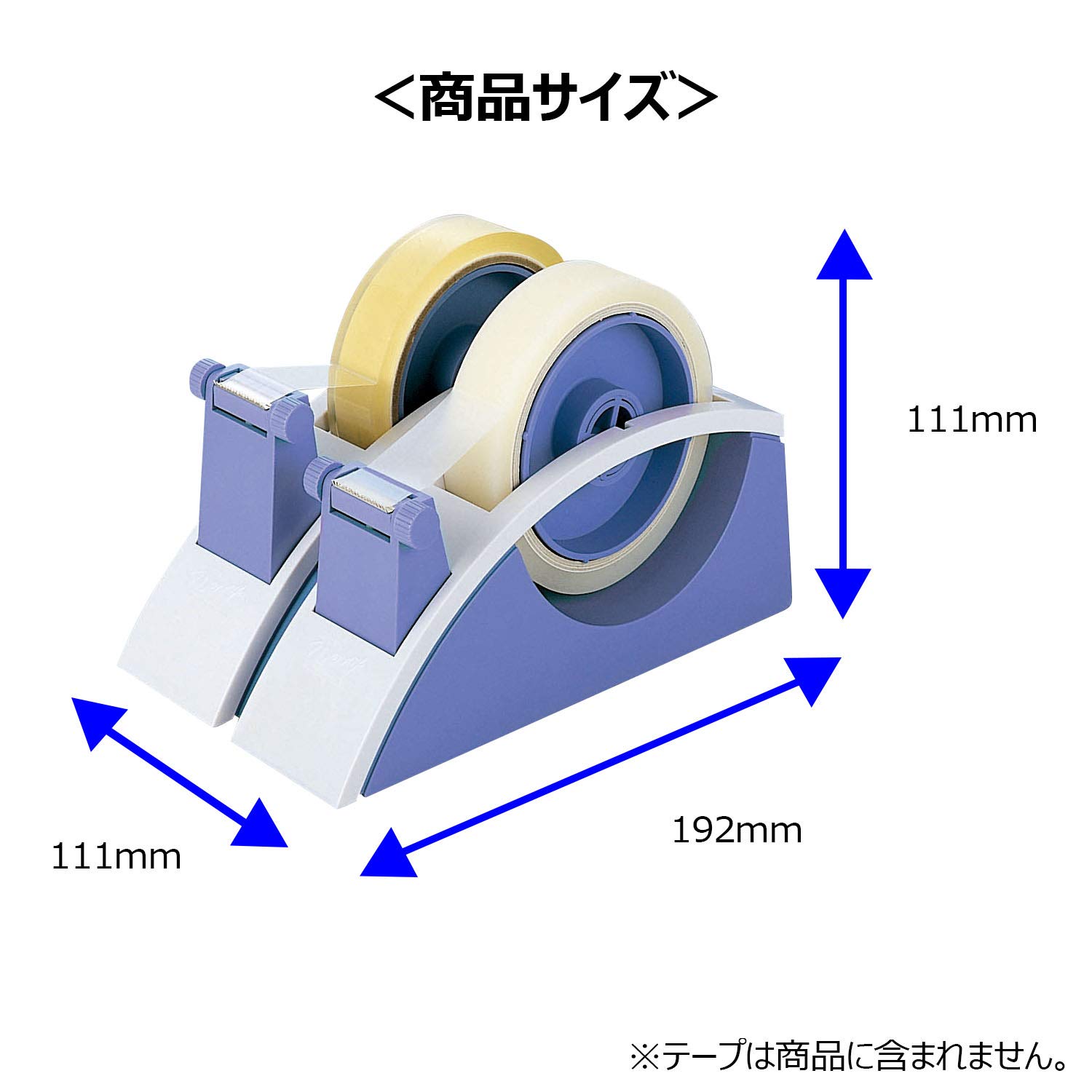Amazon.co.jp: シャチハタ テープディスペンサー W テープ2個取付可能