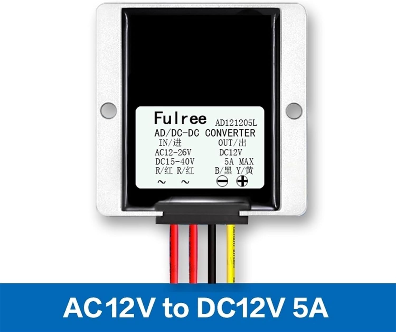 Waterproof 5A 8A 10A 12V AC to 12V DC Voltage Power Converter 12VAC to 12VDC Car Monitoring Camera Supply Module(AC 12V to DC 12V 10A) image 2