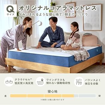 コアラマットレス クイーンサイズ ベッドフレーム 【引取りの場合送料分値下げ】 Amazon.co.jp: koala (R) マットレス クイーン 【オリジナル