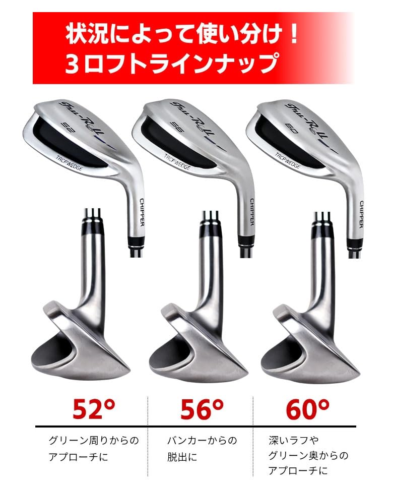 Amazon.co.jp: True Roll Golf Wide Sole Chipper Wedge Tru-Roll