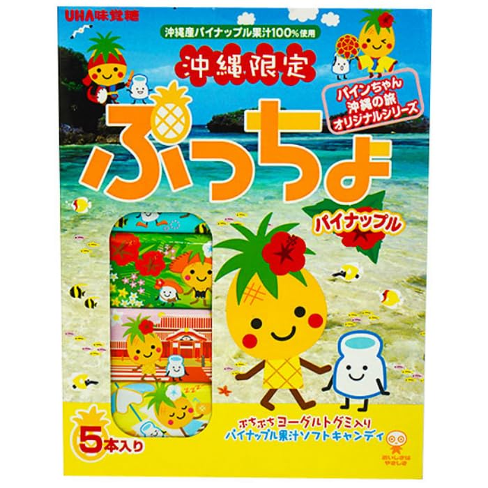 UHA味覚糖 ぷっちょ パイナップル
