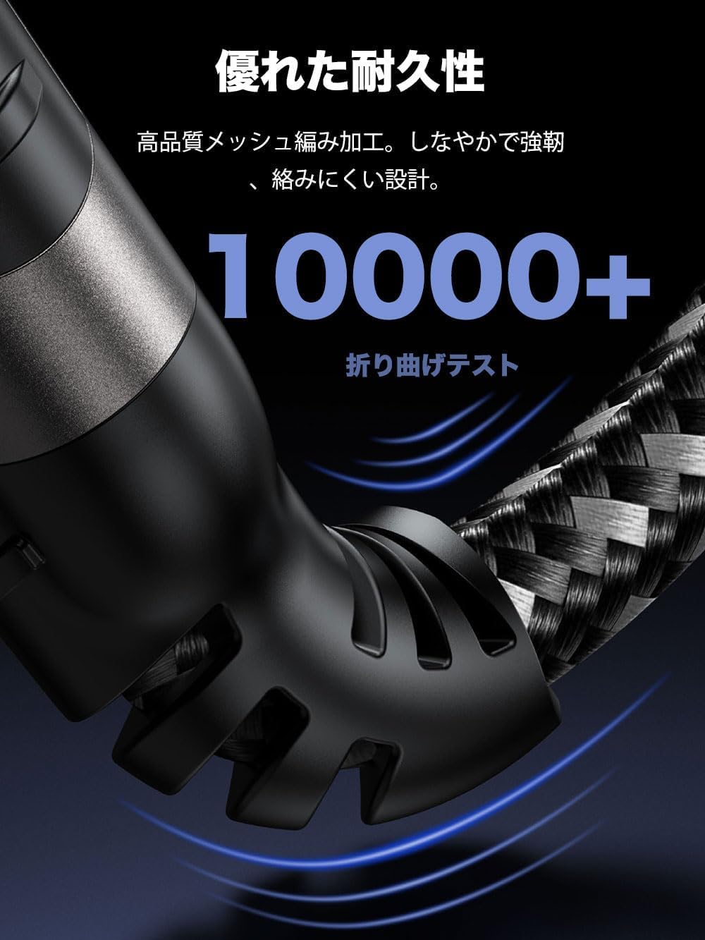 Amazon.co.jp: USB Type C ケーブル 10Gbpsデータ転送 60W 20V/3A 急速