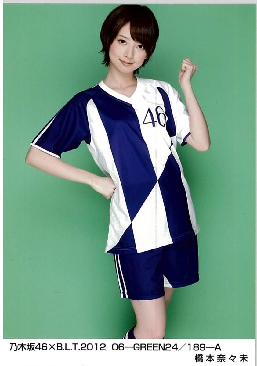 Amazon.co.jp: 橋本奈々未 B.L.T.2012 06GREEN コンプ 乃木坂46 生写真