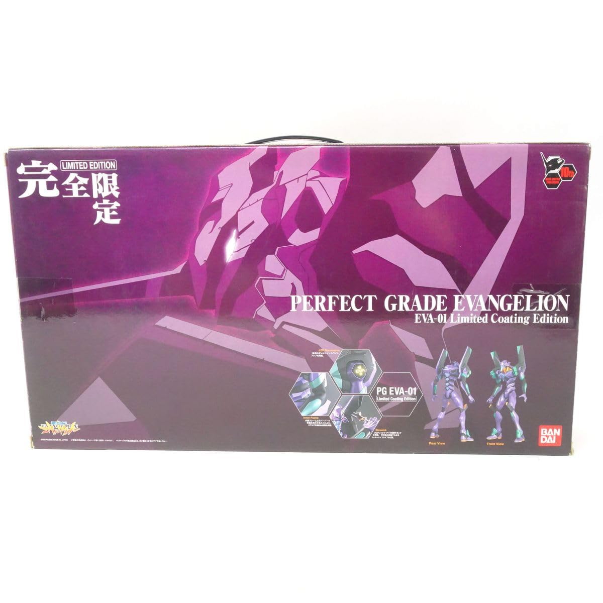 Amazon.co.jp: 062 PG 1/60 エヴァ初号機 リミテッドコーティング 