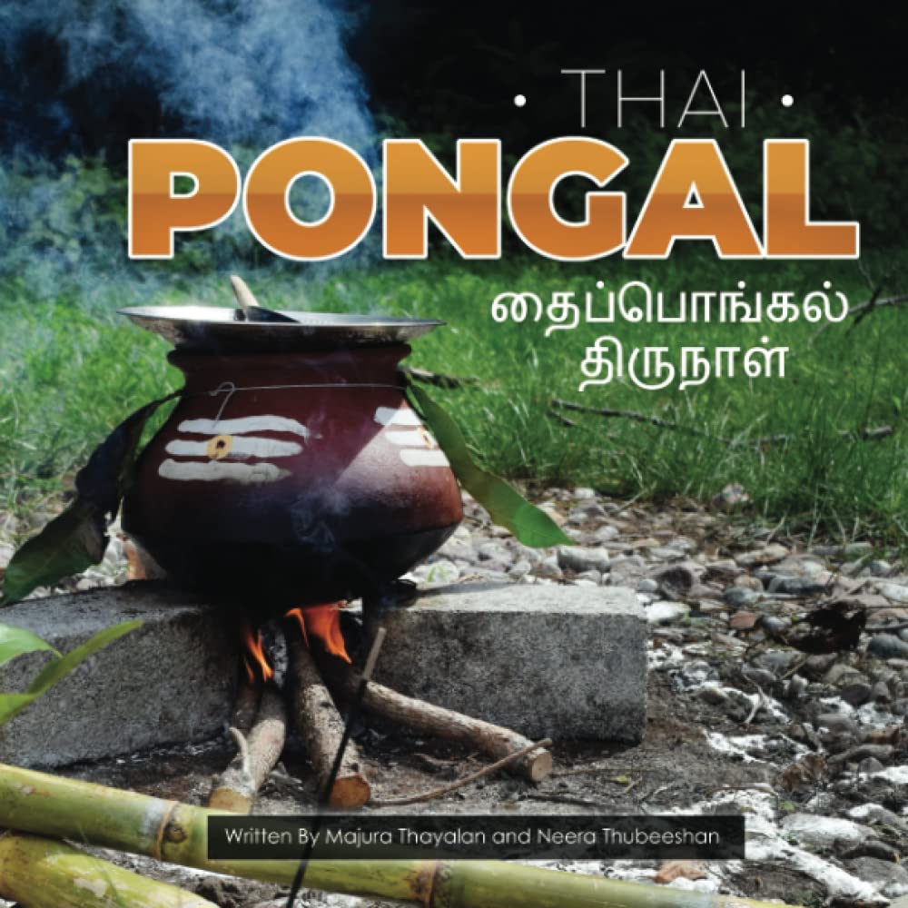 Thai Pongal: A Tamil Harvest Festival