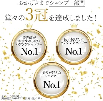 Amazon | R-GLOW（アールグロウ） シャンプー トリートメント サロン