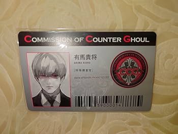 Amazon.co.jp: 東京喰種 トーキョーグール :re 特典 IDパス