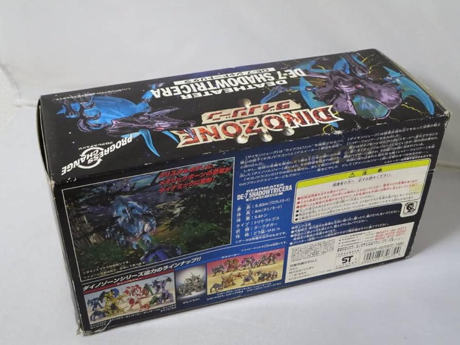 [レトロ] ダイノゾーン 4体まとめ売り BANDAI ダイノゾーン DE-4 シャドウステゴ - FTS