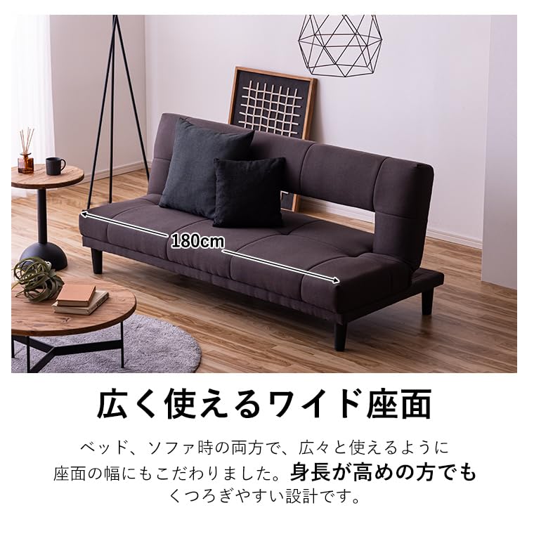ブラウンソファベッド 180cm リクライニング 楽天市場】ソファベッド ソファーベッド 幅180cm リクライニング