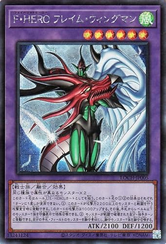 �V�Y���J�[�h �e�E�g�d�q�n �t���C���E�E�B���O�}��(�V�[�N���b�g���A) LIMIT OVER COLLECTION - THE HEROES -�iLOCH�j | �t�F�C�o���b�g�q�[���[ �Z��