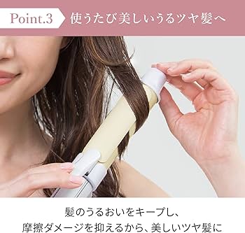 Amazon | フェスティノ カール ヘア アイロン FESTINO (26mm, ピンク