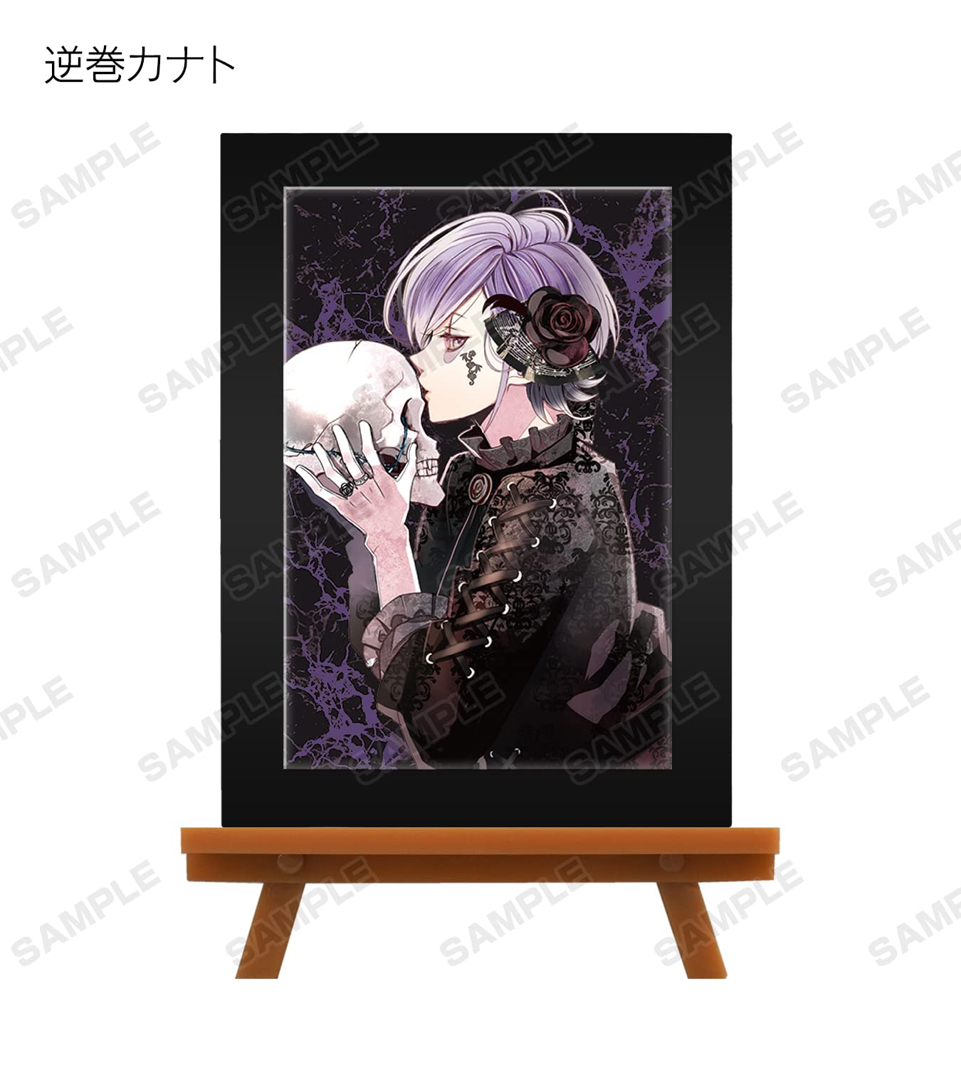 Amazon.co.jp: DIABOLIK LOVERS トレーディングミニアートフレーム 死