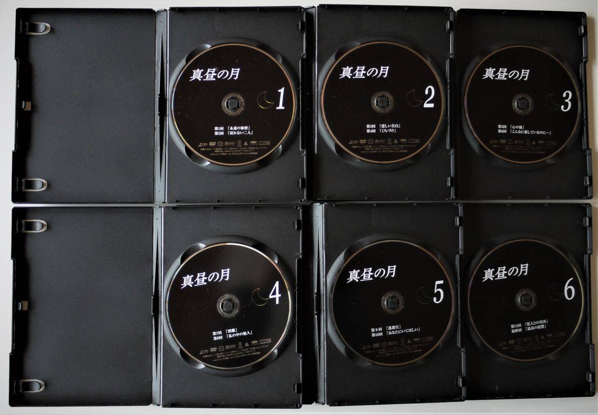 真昼の月 DVD 全巻セット 織田裕二 常盤貴子 飯島直子 内藤剛志 Amazon.co.jp: 真昼の月 [レンタル落ち] (全6巻) [マーケットプレイス
