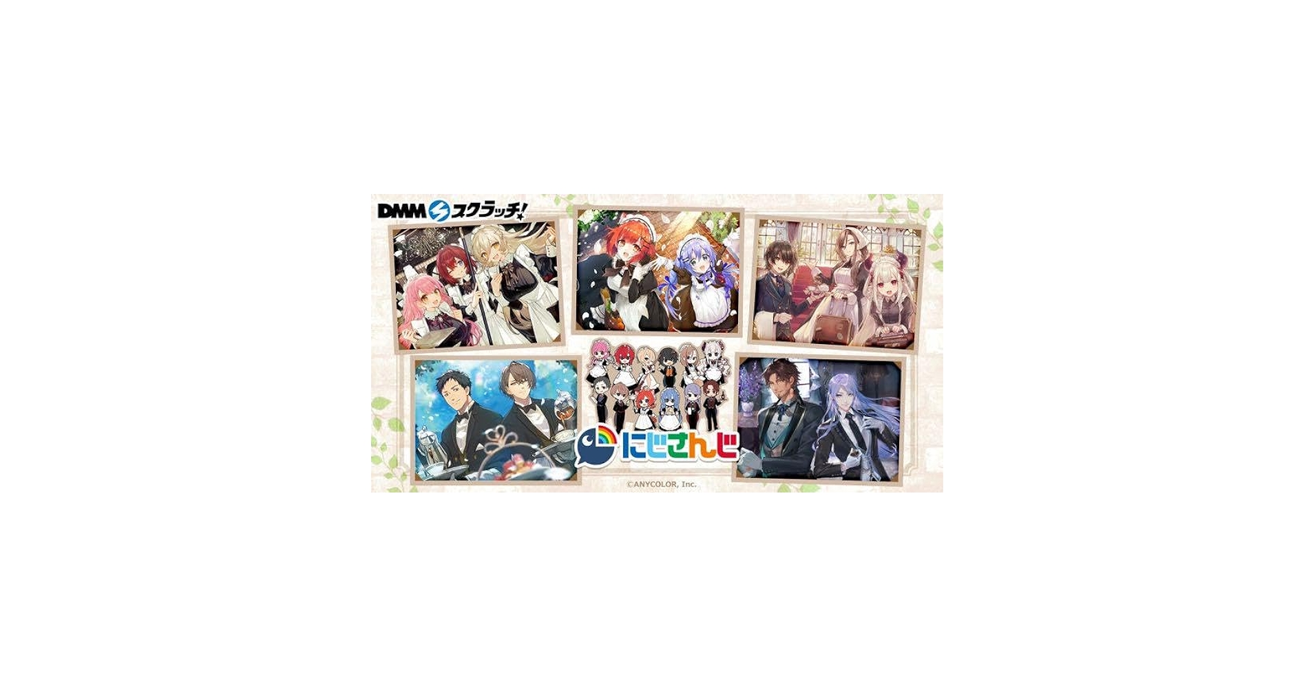 Amazon.co.jp: にじさん D M Mスクラッチ第6弾 各種 : おもちゃ