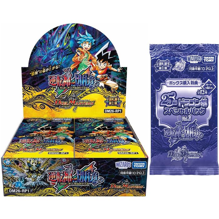 Amazon.co.jp: 【1カートン】 デュエル・マスターズ TCG DM26-RP1 逆札