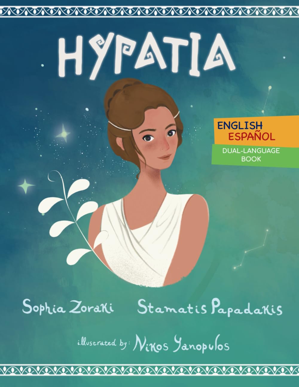 Hipatia: A bilingual children's book in Spanish and English; the story of an inspiring woman, a philosopher, astronomer, mathematician and inventor