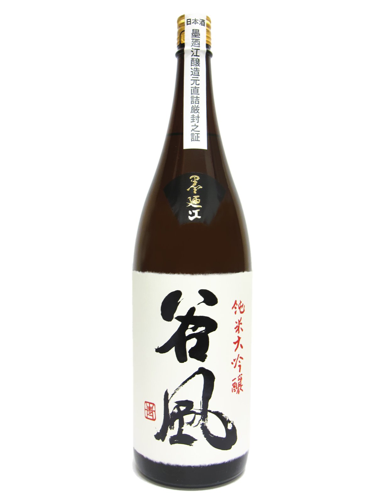 墨　　吟鸞 202501201152169730.jpg