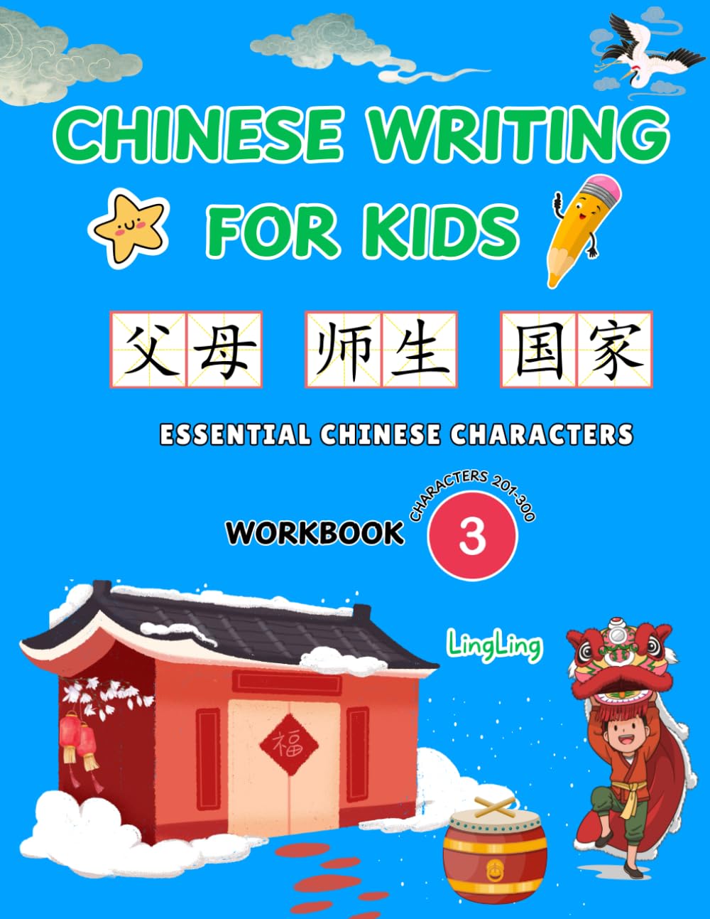 Chinese Writing for Kids: Essential Chinese Characters Workbook 3 (Characters 201-300) - Learn and Practice Mandarin Writing for Beginners (300 Essential Chinese Characters Workbook Series)