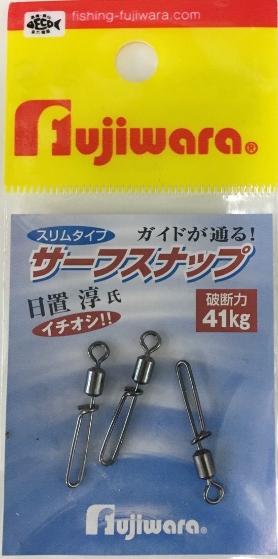 フジワラ(Fujiwara) サーフスナップ ブラック