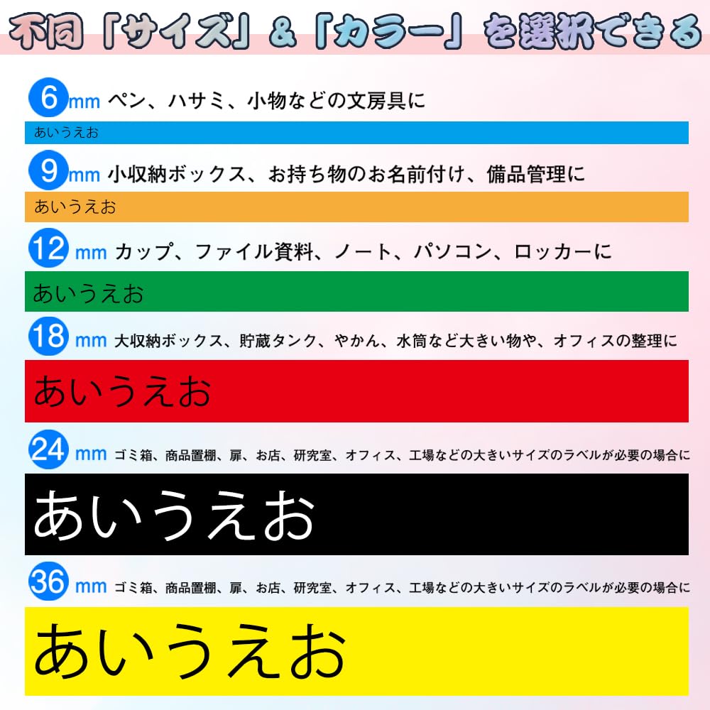 Amazon | HeeMee Tzeテープ 互換品 ブラザー用 36mm幅【Tze-364・黒地