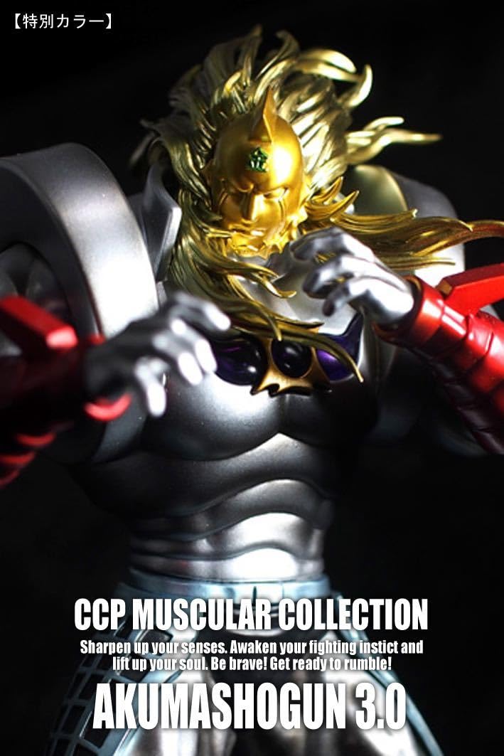 oersted49 キン肉マン CCP 悪魔将軍 3.1 特別カラー CMC NO.EX 悪魔将軍 3.1 元祖原作カラー Ver.（TS0500113
