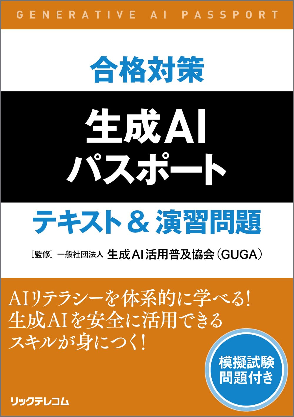 確率論の応用   ［第２版］/東海大学出版部/アサナシオス・パポ-リス（単行本） 確率論の応用 ［第2版］/東海大学出版部/アサナシオス・パポ