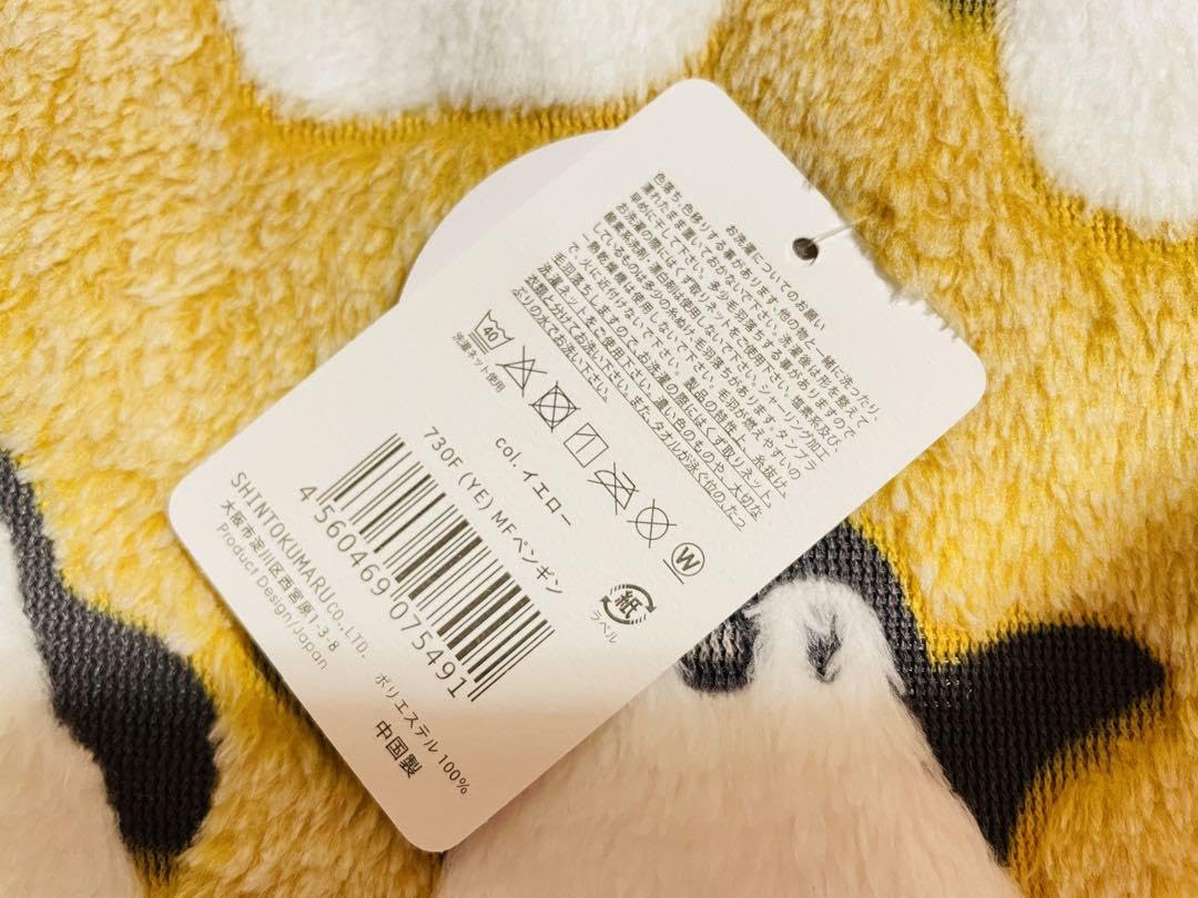 Amazon｜新徳丸 フワフワ マイクロファイバー フェイスタオル パンダ