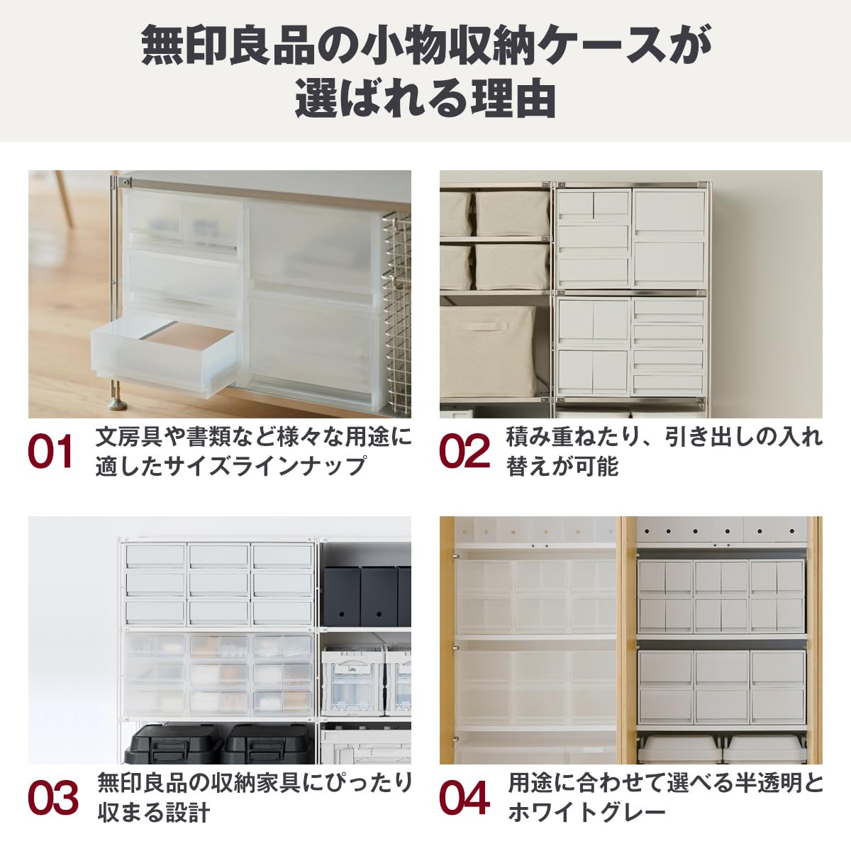 Amazon.co.jp: 無印良品 ポリプロピレン 小物収納ケース 引出3段