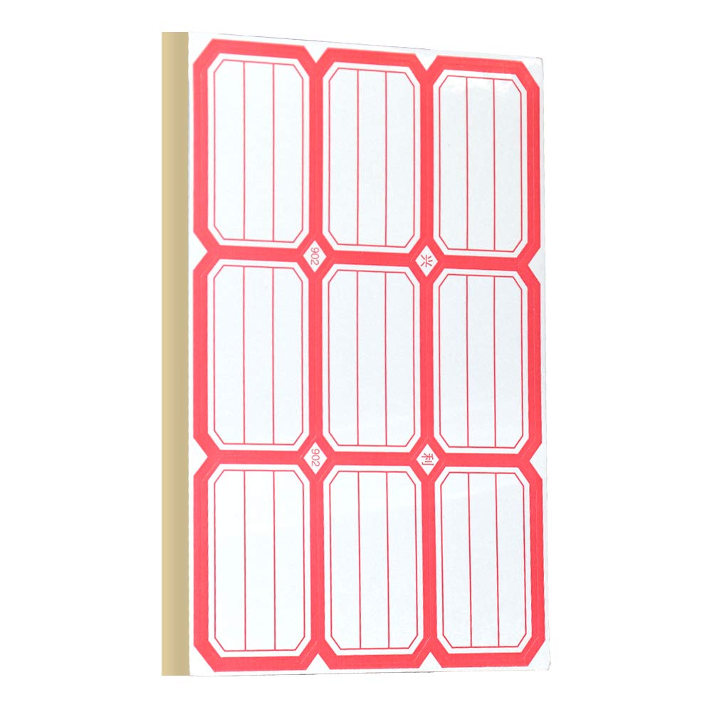 Leven 630 Label Stickers Sticky Rectangle Labels, Self Adhesive Tags, Easy to Peel Off, Blank Sticker Nametags for File Folder, Jars, Bottles, Food Containers - Red