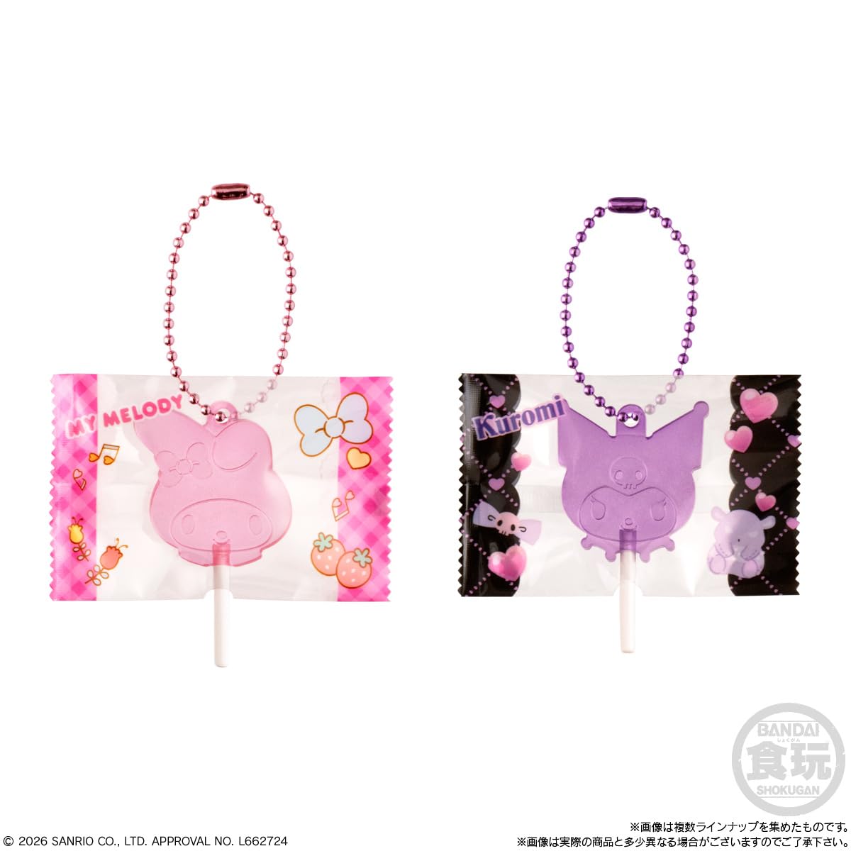 Amazon.co.jp: Bandai Sanrio Characters Candy Charms, Gummies
