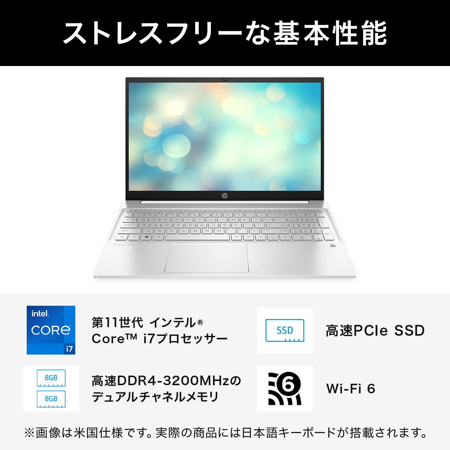 Amazon.co.jp: HP ノートパソコン 15.6インチ フルHD IPSタッチ 