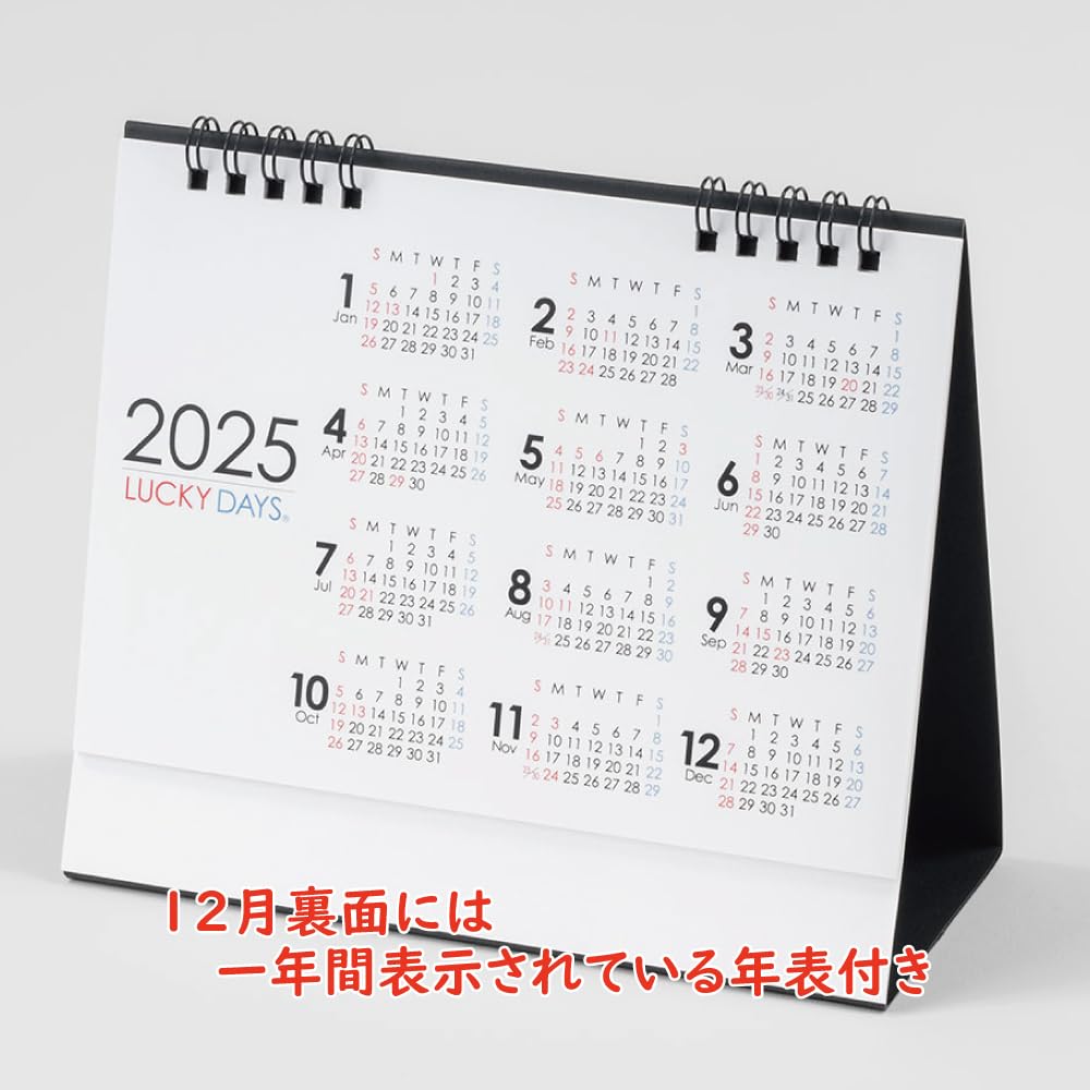 buddiis カレンダー　5冊セット buddiis カレンダー 5冊セット