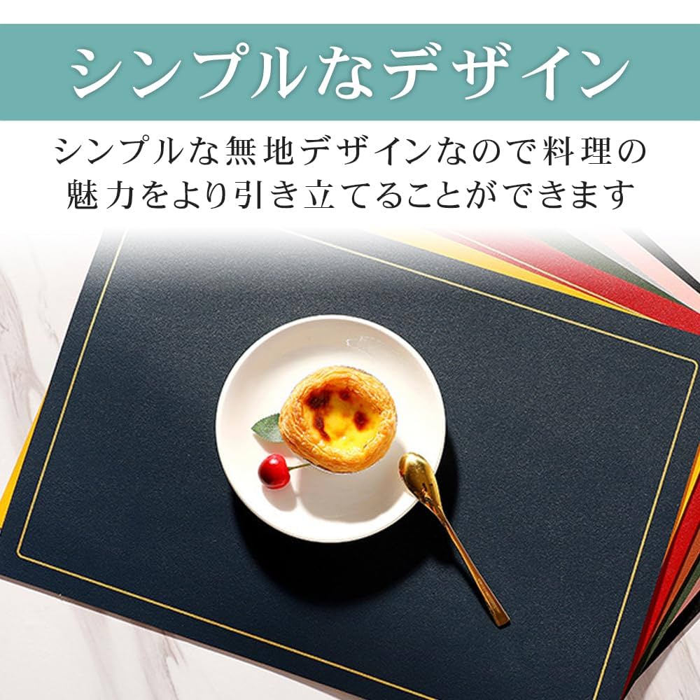 ランチョンマット 2枚 テーブルコーディネート 両面仕様 SNS映え Amazon｜ランチョンマット 2枚 テーブルコーディネート 両面仕様