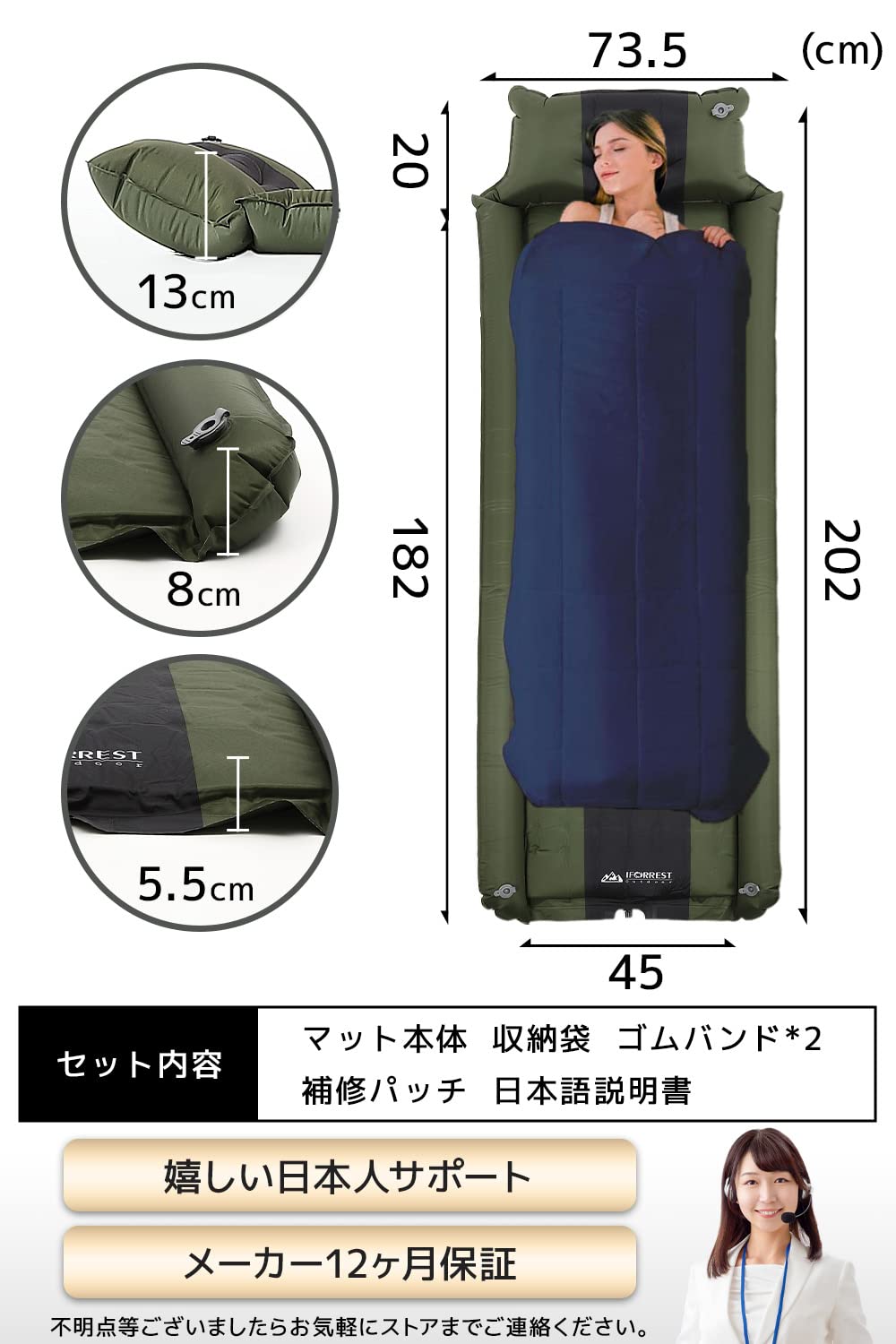 IFORREST 包みこむキャンプマット インフレーターマットアーミー