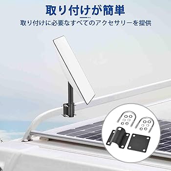 Starlink 標準キット 衛星高速インターネット 自動調整アンテナ 楽天市場】Starlink (スターリンク)インターネットキット 衛星